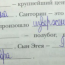 §21. Древнейшие государства Греции: Крит и Микены