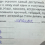 § 13. Ассирийская держава
