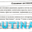§19. Культурное наследие времен раздробленности