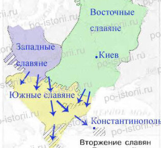 Задания к § 8 «Образование славянских государств»