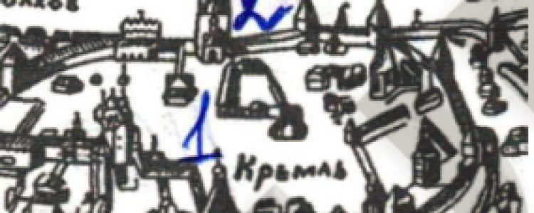 §15. Боярские республики Северо-Западной Руси