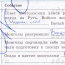 §16. Батыево нашествие на Русь