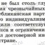 Сороко-Цюпа: Задания к § 10. США: \»новый курс\» Ф. Рузвельта